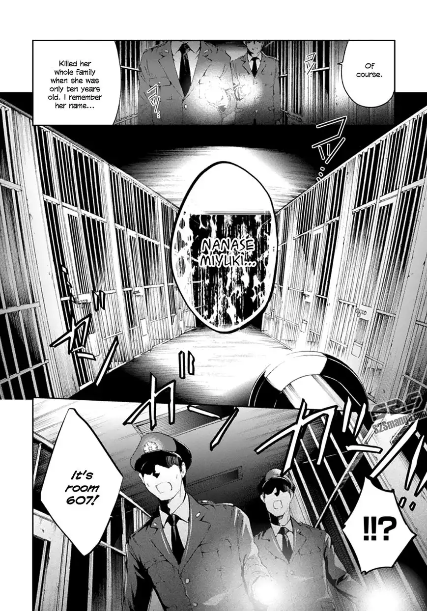 Shinrei Tantei Yakumo Chapter 51 28